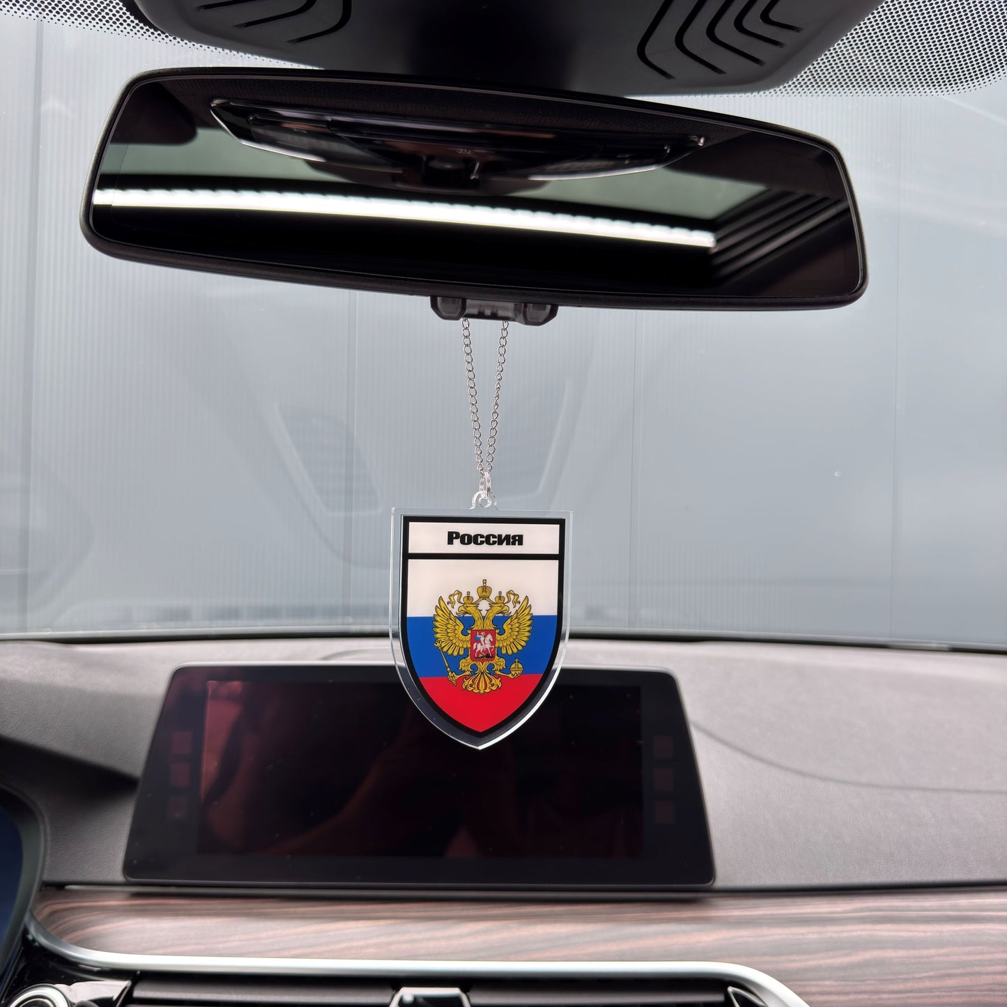 Russland Wappen Farbig - Autospiegel-Anhänger + Kette