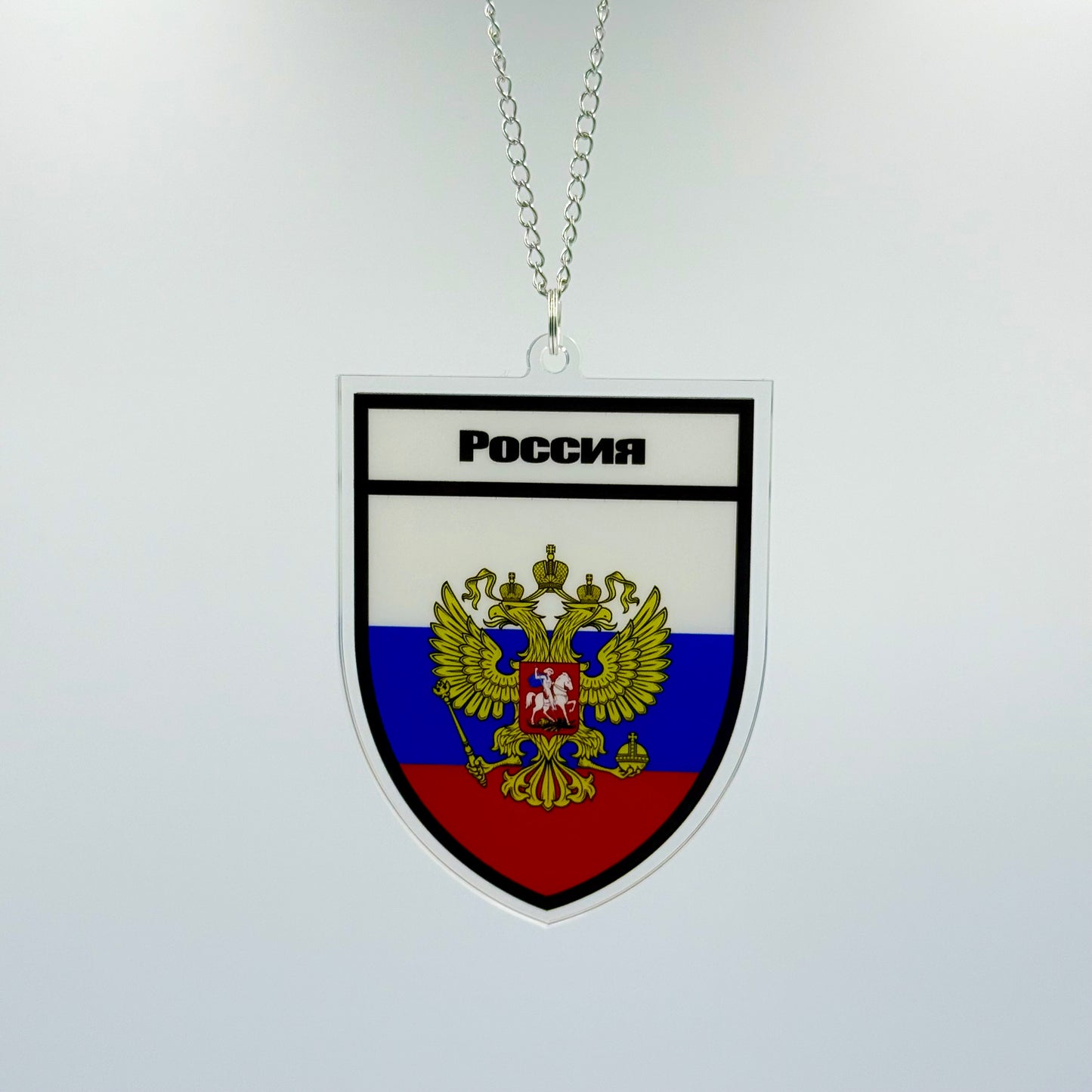 Russland Wappen Farbig - Autospiegel-Anhänger + Kette